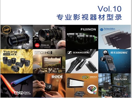 【正晟活動】2020年度最新版型錄誠邀與您分享！