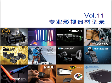 【正晟活動(dòng)】正成集團(tuán)2020年度最新版型錄誠(chéng)邀與您分享！